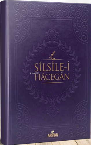 Silsile-i Hacegan - (Sert Kapak) | Şahver Çelikoğlu | Server Yayınları