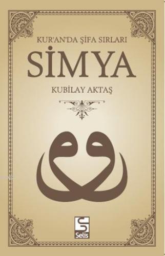 Simya; Kur'an'da Şifa Sırları (Dvd Hediyeli) | Kubilay Aktaş | Selis K