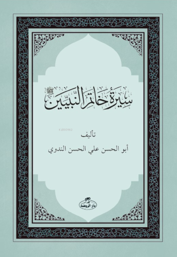 Siretü Hatemi’n Nebiyyin | Abdullah Azzam | Ravza Yayınları