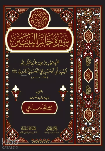 Siretü Hatemin Nebiyyin | Ebul Hasen Ali en-Nedvî | Kitap Kalbi Yayınc