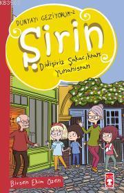 Şirin Didişiriz Şakacıktan: Yunanistan - Dünyayı Geziyorum 2 | Birsen 