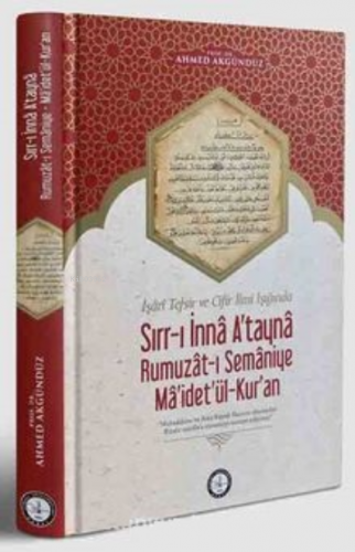 Sırr-ı İnna Atayna-Rumuzat-ı Semaniye-Maidetül-Kuran | Ahmed Akgündüz 