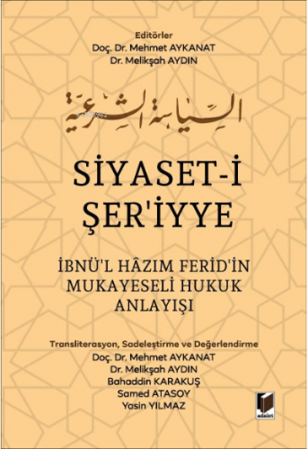 Siyaset-i Şer'iyye İbnü'l Hazım Ferid'in Mukayeseli Hukuk Anlayışı | M