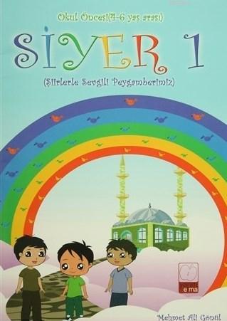 Siyer 1 - Okul Öncesi (4-6 Yaş Arası) Şiirlerle Sevgili Peygamberimiz 