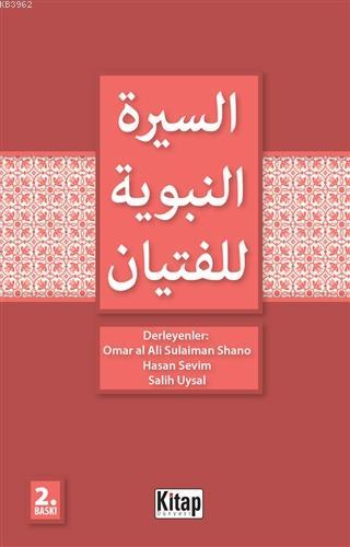 Siyer-i Nebi (Arapça) | Omar al Sulaiman Shano | Kitap Dünyası