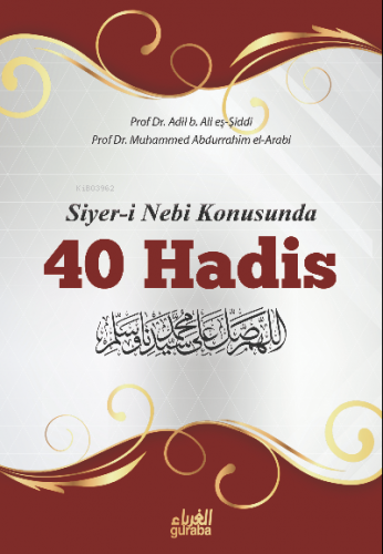 Siyeri Nebi Konusunda 40 Hadis | Adil b. eş-Şiddi | Guraba Yayınları