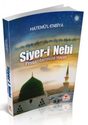 Siyeri Nebi - Peygamberimizin Hayatı (Roman Boy) | Hatemü´l Enbiya | M