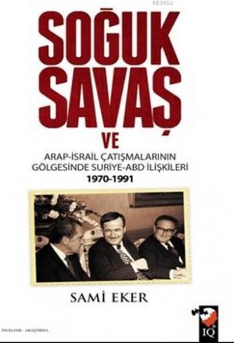 Soğuk Savaş ve Arap İsrail Çatışmalarının Gölgesinde Suriye Abd İlişki