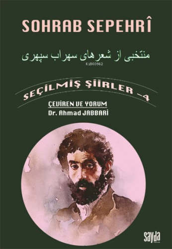 Sohrap Sepehri Seçilmiş Şiirler-4 | Ahmad Jabbari | Sayda Yayınları - 