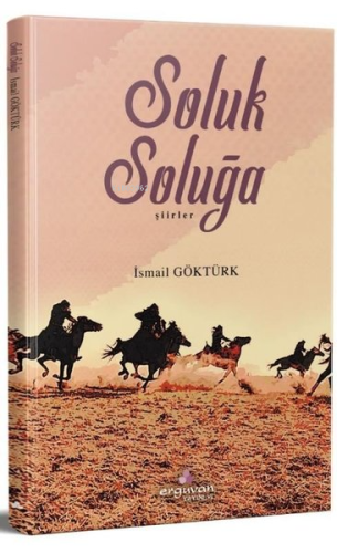 Soluk Soluğa-Şiirler | İsmail Göktürk | Erguvan Yayınevi