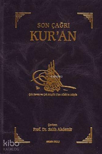 Son Çağrı Kur'an; Çok Seven, Çok Müşfik Olan Allah'ın Adıyla | Salih A