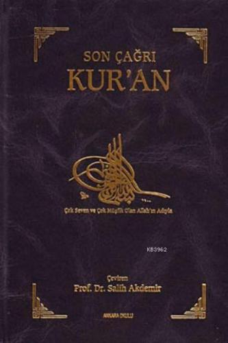 Son Çağrı Kur'an; Çok Seven, Çok Müşfik Olan Allah'ın Adıyla | Salih A