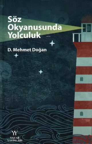 Söz Okyanusunda Yolculuk | D. Mehmet Doğan | Yazar Yayınları