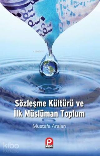 Sözleşme Kültürü ve İlk Müslüman Toplum | Mustafa Arslan | Pınar Yayın