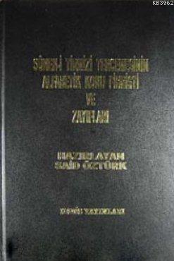 Sünen- i Tirmizi Tercemesinin Alfabetik Konu Fihristi ve Zayıfları | |