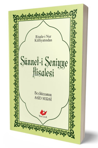 Sünnet-i Seniyye Risalesi | Bediüzzaman Said Nursi | Yeni Asya Neşriya