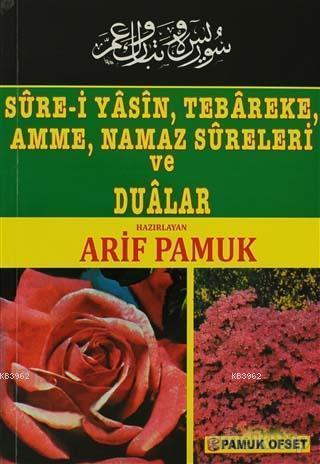 Sure-i Yasin, Tebareke, Amme, Namaz Sureleri ve Dualar (Yas-014) | Kol