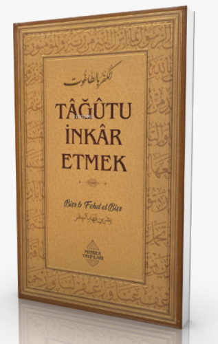 Tâğûtu İnkâr Etmek | Bişr bin Fehd el-Bişr | Minber Yayınları