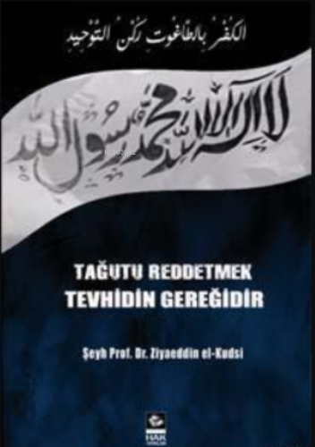 Tağutu Reddetmek Tevhidin Gereğidir | Ziyaeddin El-kudsi | Hak Yayınla