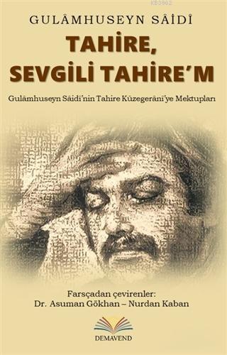 Tahire, Sevgili Tahire'm; Gulamhuseyn Saidi'nin Tahire Kuzegerani'ye M