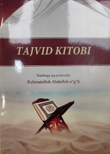 Tajvid Kitobi | Rahmetullah Abdullah | İxlosnashr