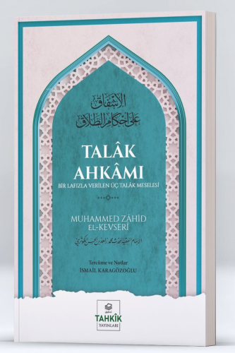 Talâk Ahkâmı Bir Lafızla Verilen Üç Talâk Meselesi | Muhammed Zahid el