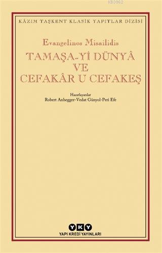 Tamaşa-yi Dünya ve Cefakar U Cefakeş | Evangelinos Misailidis | Yapı K