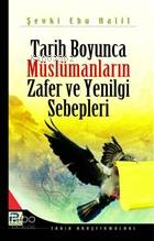 Tarih Boyunca Müslümanların Zafer ve Yenilgi Sebepleri | Şevki Ebu Hal