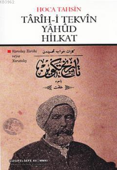 Târîh-i Tekvîn Yahûd Hilkat | Hoca Tahsin | Çizgi Kitabevi