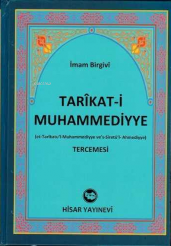 Tarikati Muhammediyye Tercemesi İthal Kağıt Ciltli, İmam Birgivi | İma