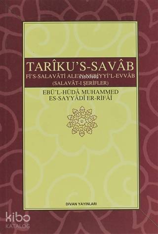 Tariku's-Savab (Selavat-ı Şerifler); Fi's-Salavati Ale'n-Nebiyyi'l-Evv