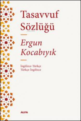 Tasavvuf Sözlüğü | Ergun Kocabıyık | Alfa Basım Yayım Dağıtım