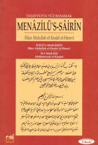 Tasavvufta Yüz Basamak| Menazilü's- Sairin | Abdurrezzak Tek | Emin Ya