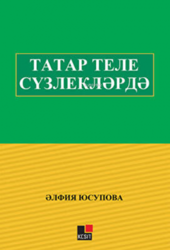 Tatar Tili Süzliklerde | Elfiye Yusupova | Kesit Yayınları