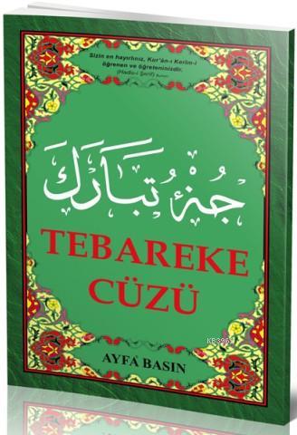 Tebareke Cüzü (Ayfa-020, Orta Boy, Şamua) | Komisyon | Ayfa Basın Yayı