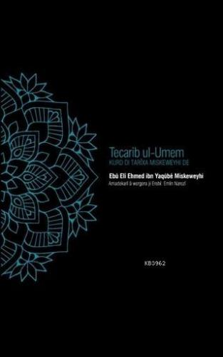 Tecarip ul-Umem; Kurd di Tarixa Miskeweyhi de | Ebu Eli Ehmed ibn Yaqu