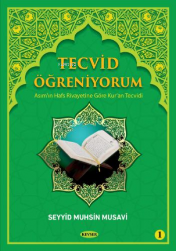 Tecvid Öğreniyorum 1 | Seyyid Muhsin Musavi | Kevser Yayıncılık