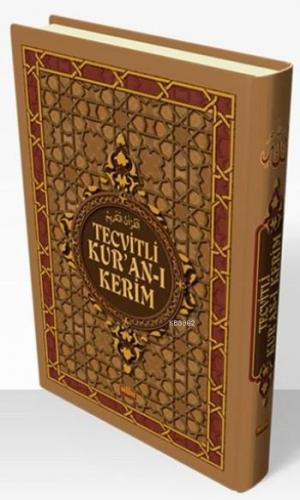 Tecvitli Kur'an-ı Kerim (Rahle Boy) | Murat Balıbey | Nuh Yayınları