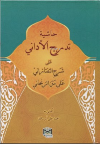 Tedricü'l-Edani Sadini (Arapça) | Taftazani | Mütercim Yayınları
