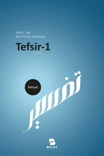 Tefsir-1 | Zülfikar Durmuş | Bilimsel Araştırma Yayınları (Bilay)