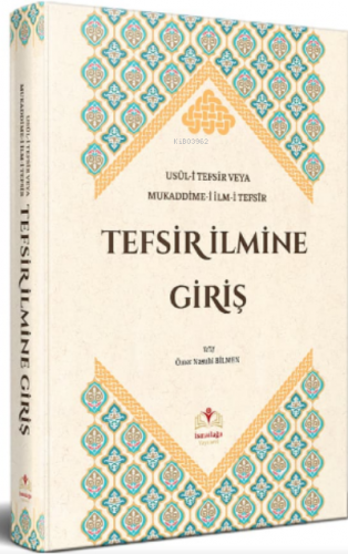 Tefsir İlmine Giriş | Ömer Nasuhi Bilmen | Siraç Yayınevi