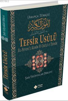 Tefsir Usulü; el-Fevzu'l Kebir fi Usuli't Tefsir | Şah Veliyyullah Dih