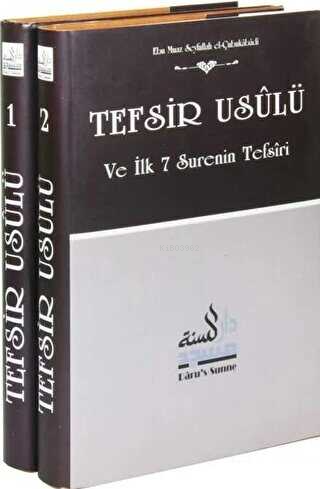 Tefsir Usulü ve İlk 7 Surenin Tefsiri (2 Cilt Takım) | Seyfullah Erdoğ