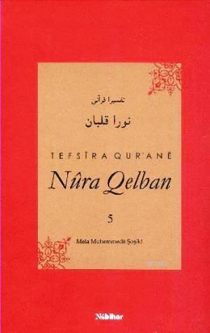 Tefsira Qurane Nura Qelban 5 | Mela Muhemmede Şoşiki | Nubihar Yayınla