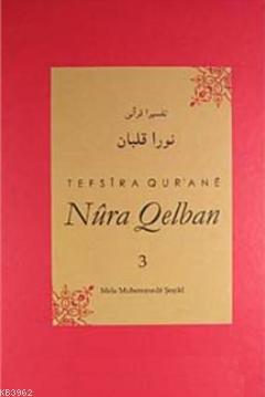 Tefsira Qur'ane Nura Qelban Cilt:3 | Mela Muhemmede Şoşiki | Nubihar Y