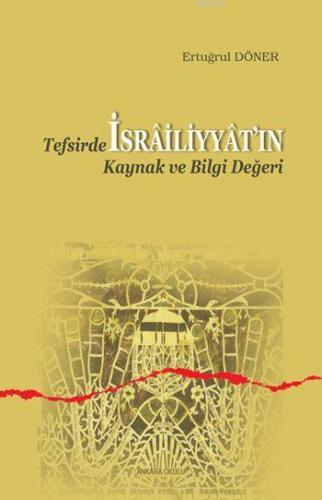 Tefsirde İsrâiliyyât'ın Kaynak ve Bilgi Değeri | Ertuğrul Döner | Anka