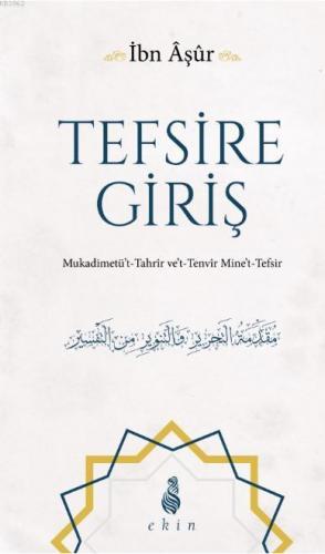 Tefsire Giriş; Mukadimetüt Tahrir vet Tenvir Minet Tefsir | El- Fazıl 