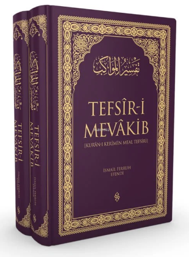 Tefsiri Mevakib Kuranı Kerimin Meal Tefsiri;Lila | İsmail Ferruh Efend