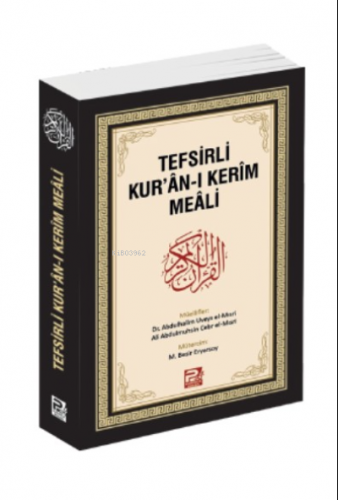 Tefsirli Kur'ân-ı Kerîm Meâli | Abdulhalim Uveys el-Mısri | Karınca & 