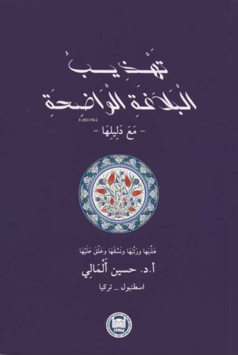 Tehzibu'l Belagati'l Vadıha | Hüseyin Elmalı | M. Ü. İlahiyat Fakültes